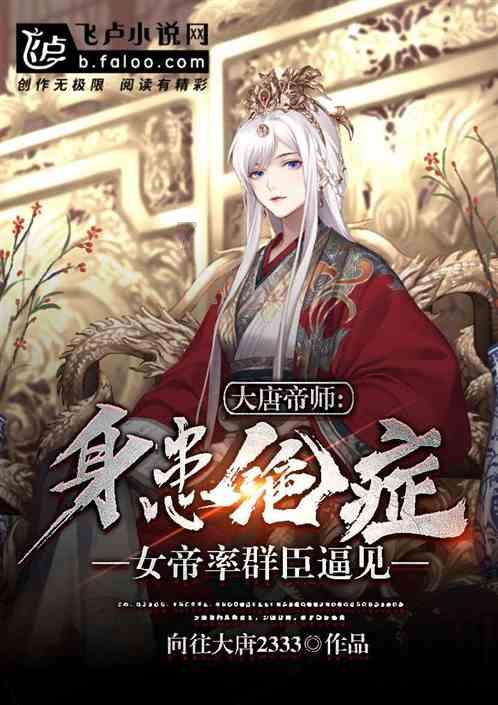 叶罗丽:薇夫人和武神凌组合闹翻,齐娜上分难,茉莉成了关键人物