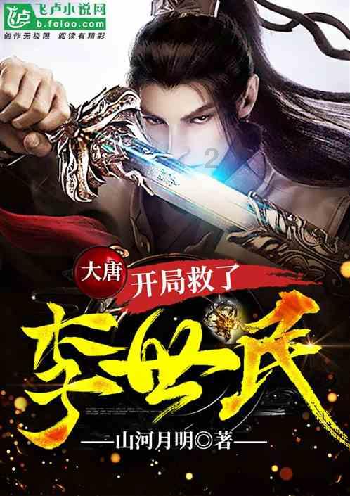 中国象棋启蒙