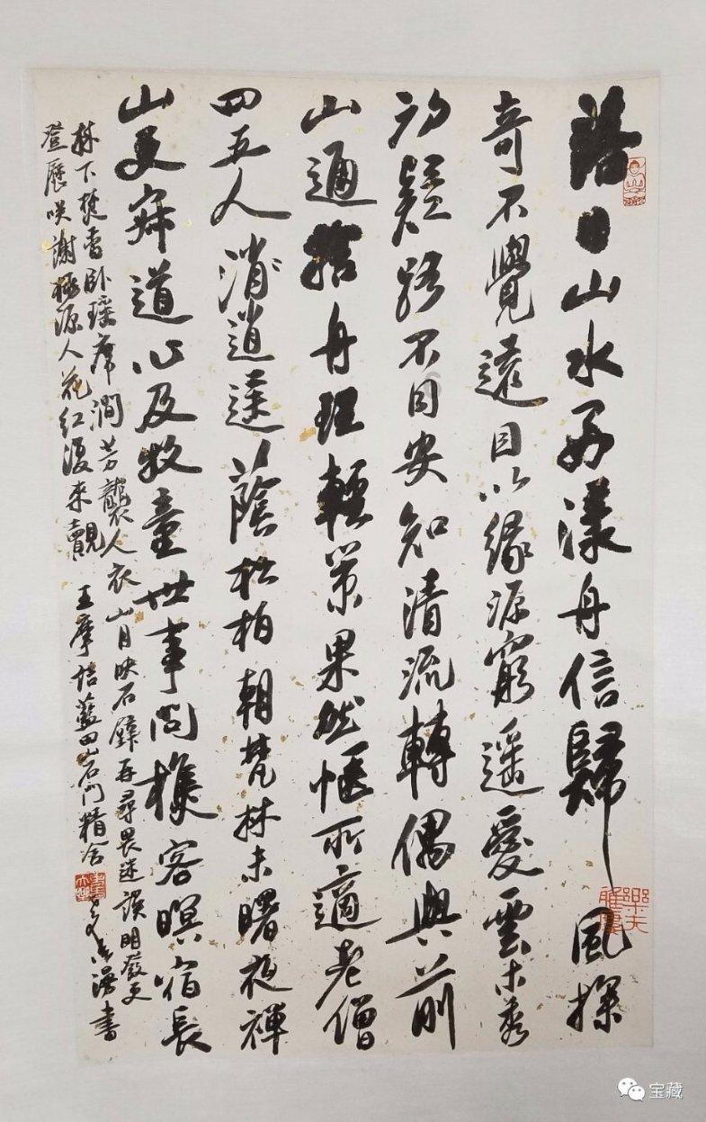 万词王