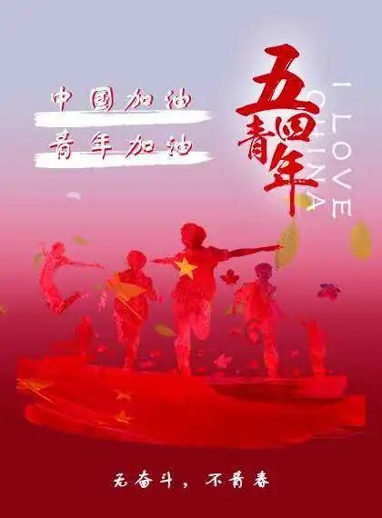 嘉日单词