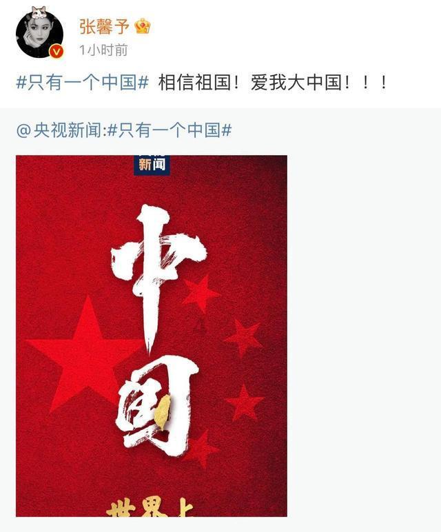 “点赞中国城·福地怀化”开机启动仪式在湖南怀化举行