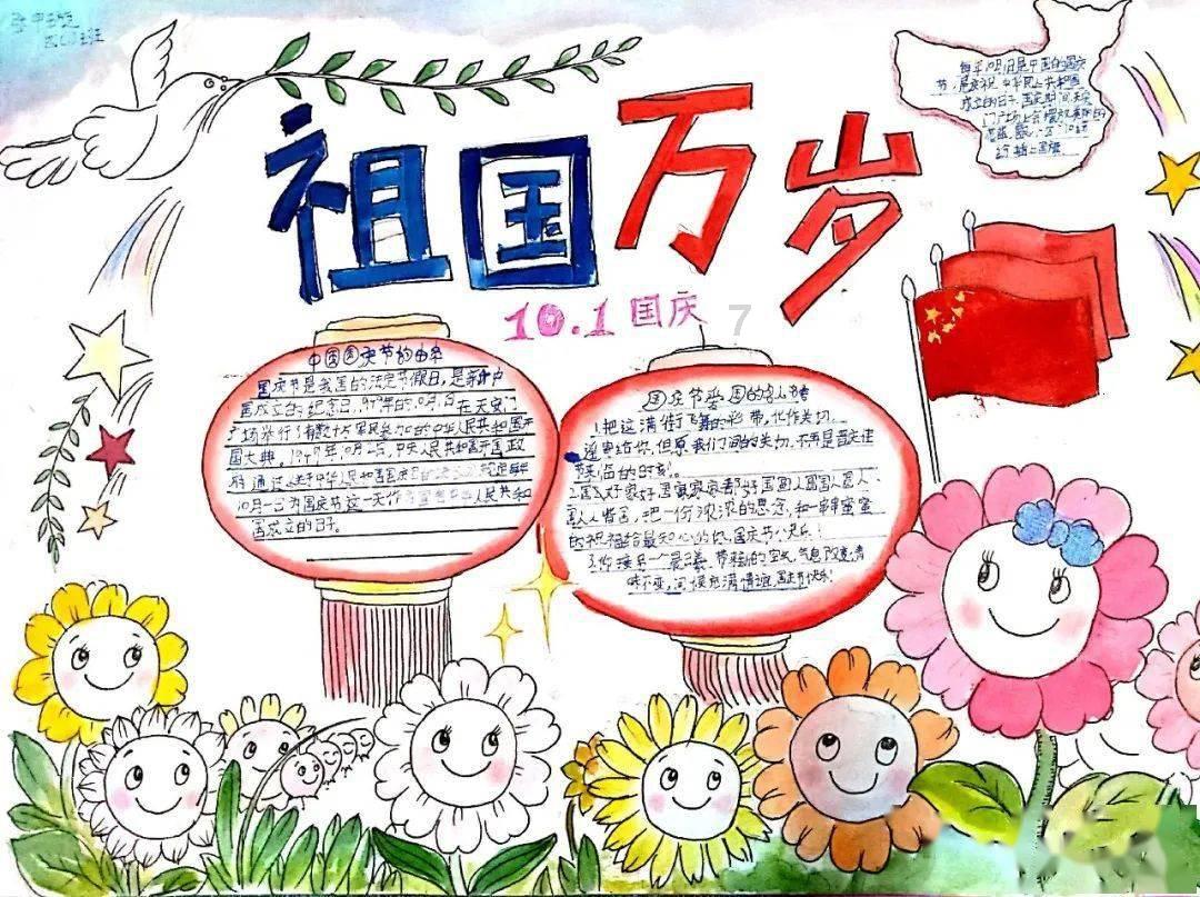 我的使命