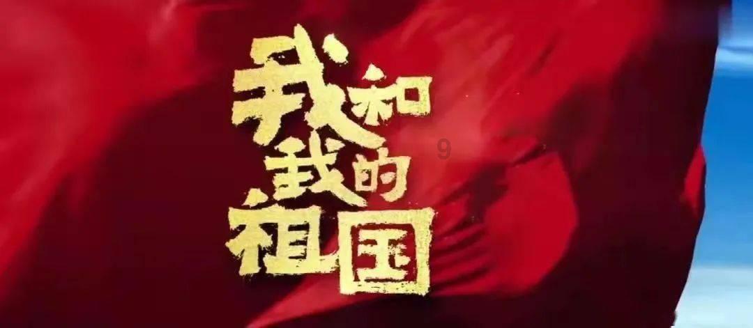 召唤神龙万宁版祖龙