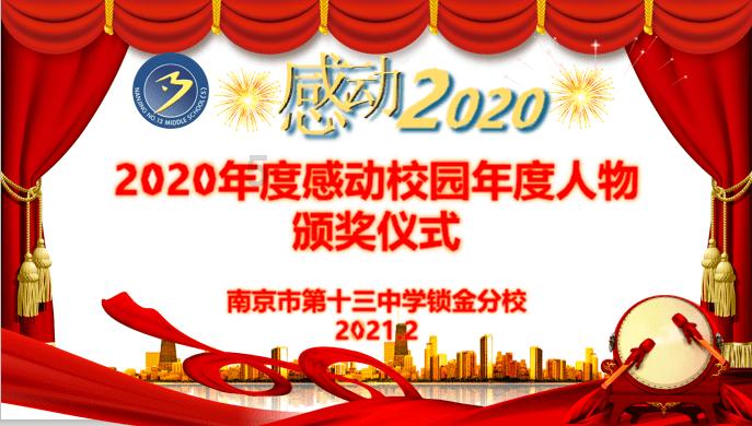 政治生日我们这样过！仪式感满满