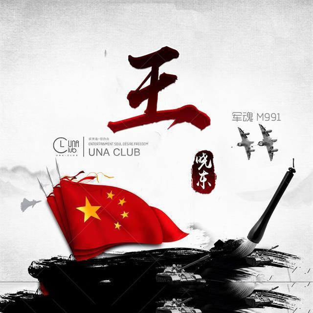燃烧吧大脑装瓶子游戏