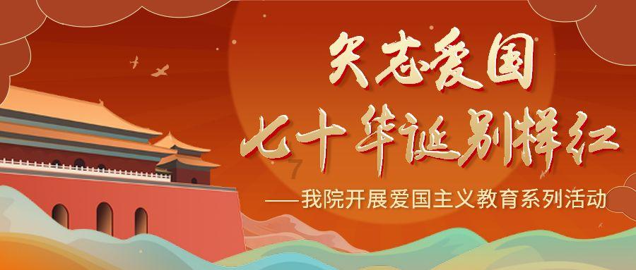 地狱边境