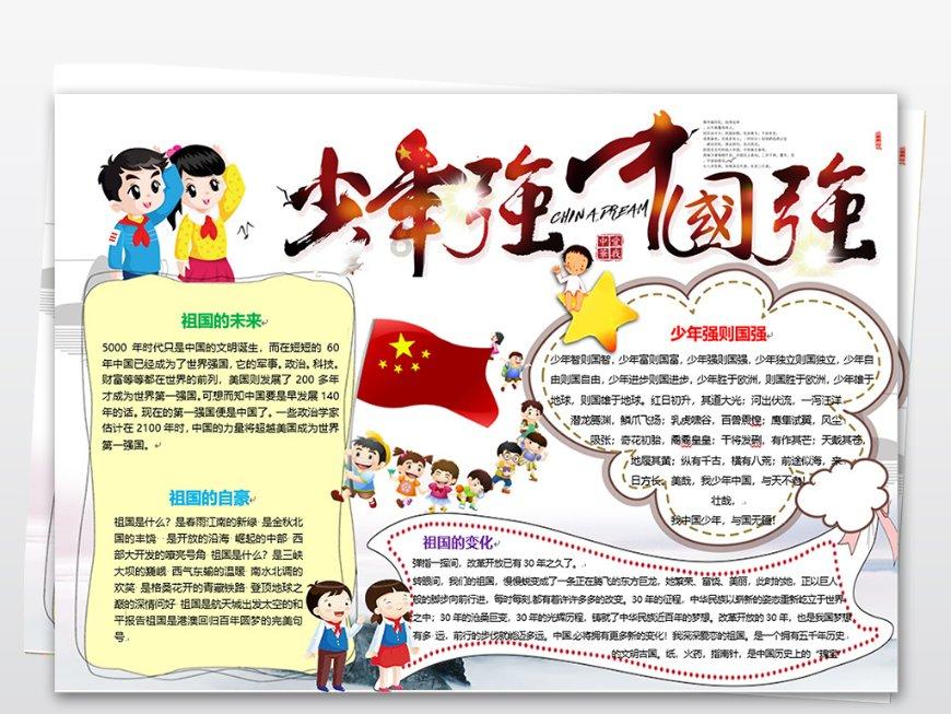 三小只僵尸的游戏时间6