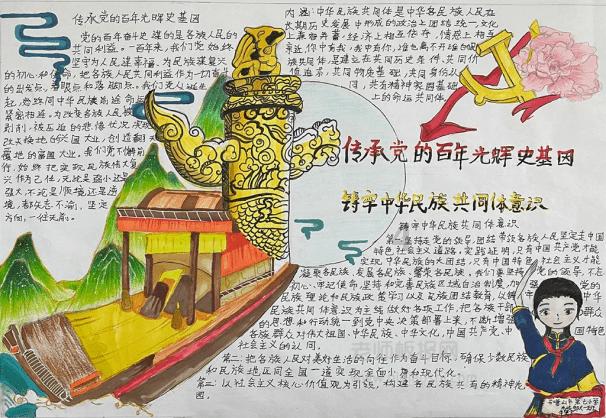 休息室逃生