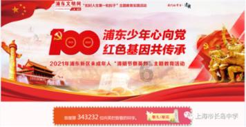黑人英文会话NTR 夏目彩春游戏画面
