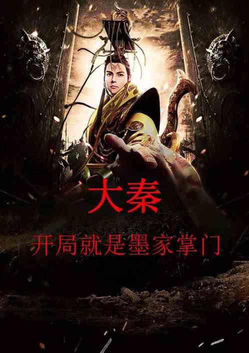 龙地逃生