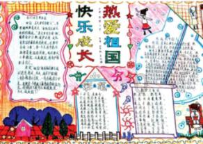 时政微周刊丨总书记的一周(1月15日—1月21日)