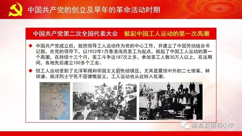 火爆狂飙：天堂