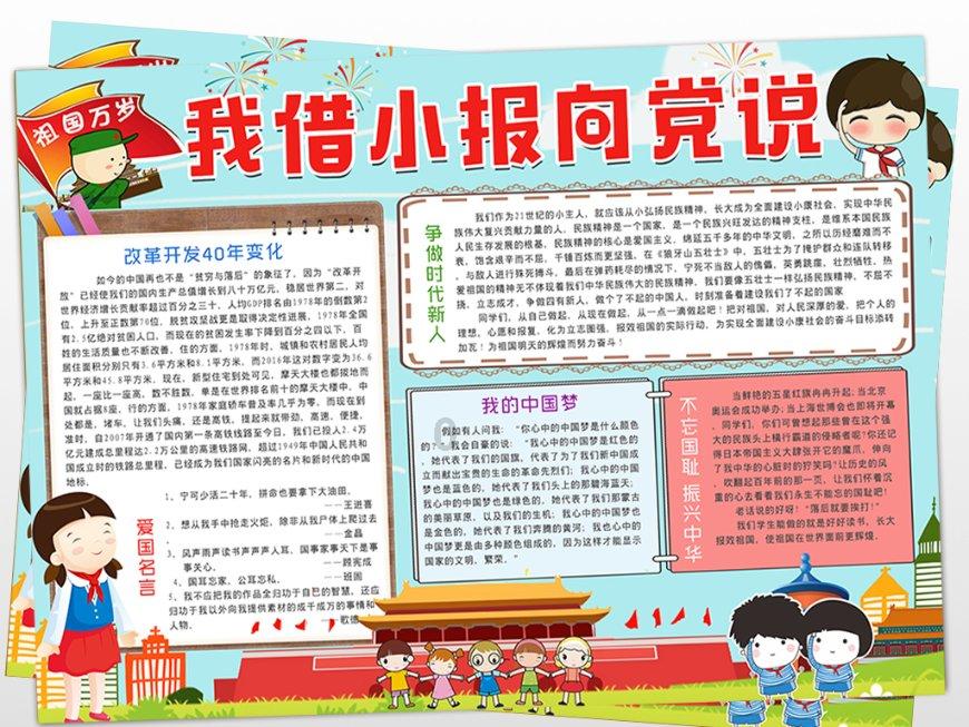孩子玻璃心、学习没动力,如何培养内心强大的孩子?