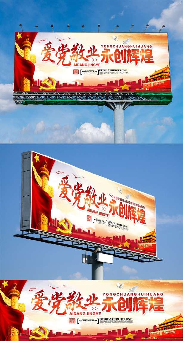 青菜香肚焖饭