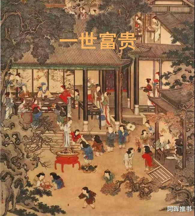 嘉日单词