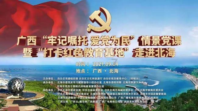逃离幽灵之森