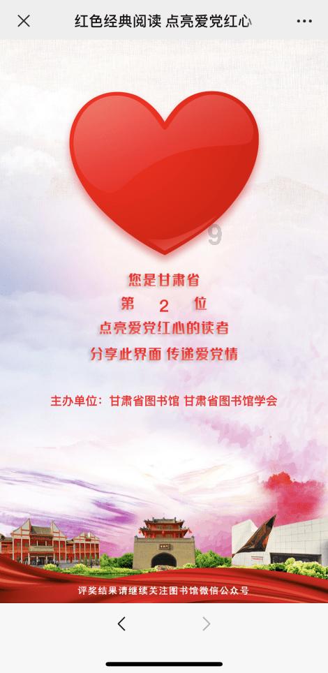 巧虎踢足球
