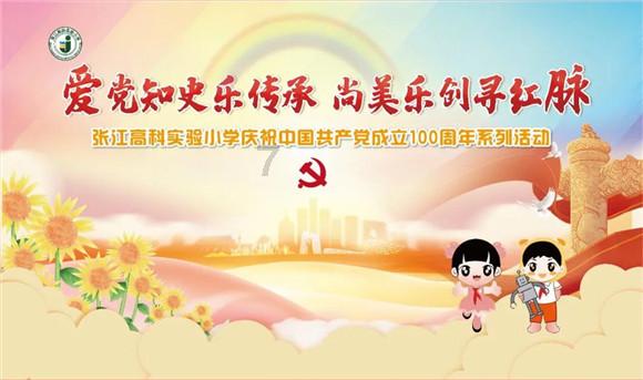 动物家园守卫战