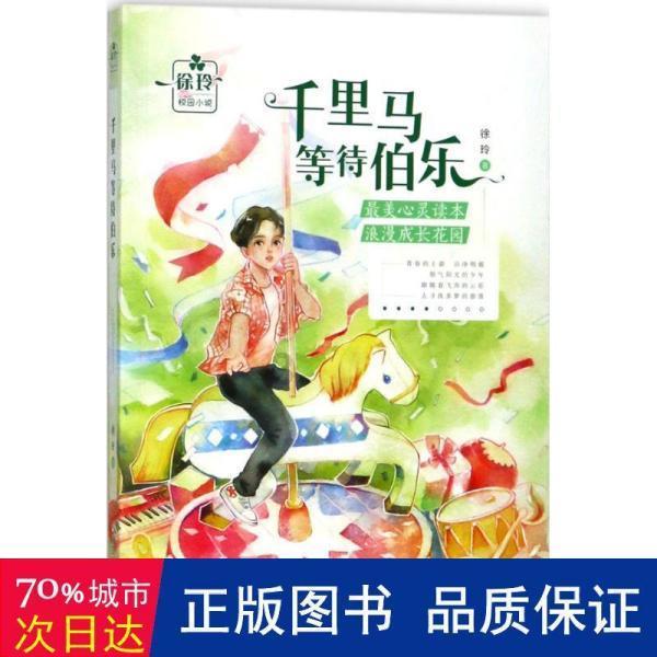 大厦管理者