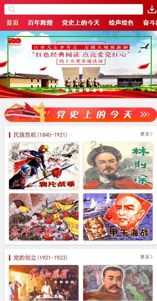 向海图强,他有“海牛”那股劲儿