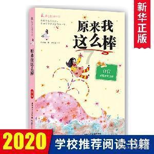鬼屋魔影启蒙