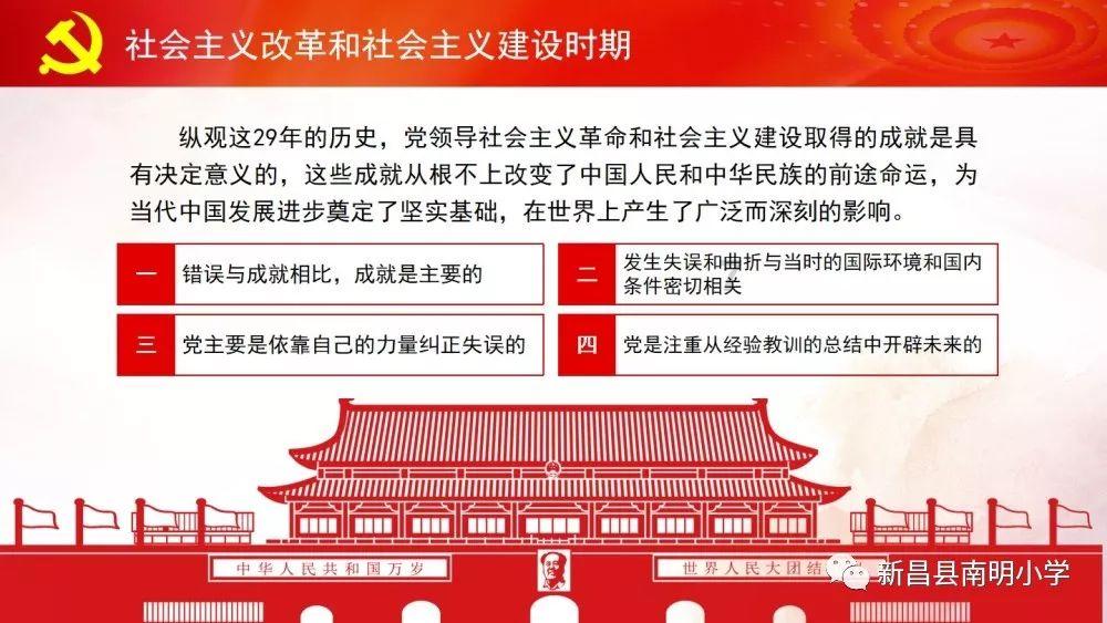 弹弹堂大冒险