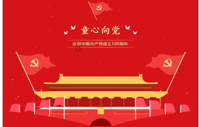 沪江开心词场