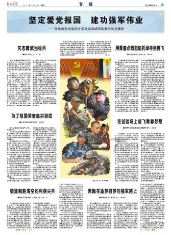 国与国的边界