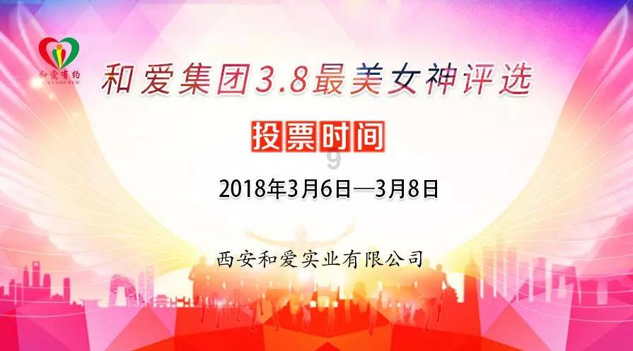 6岁小女孩睡着错过站 公交司机的举动很暖