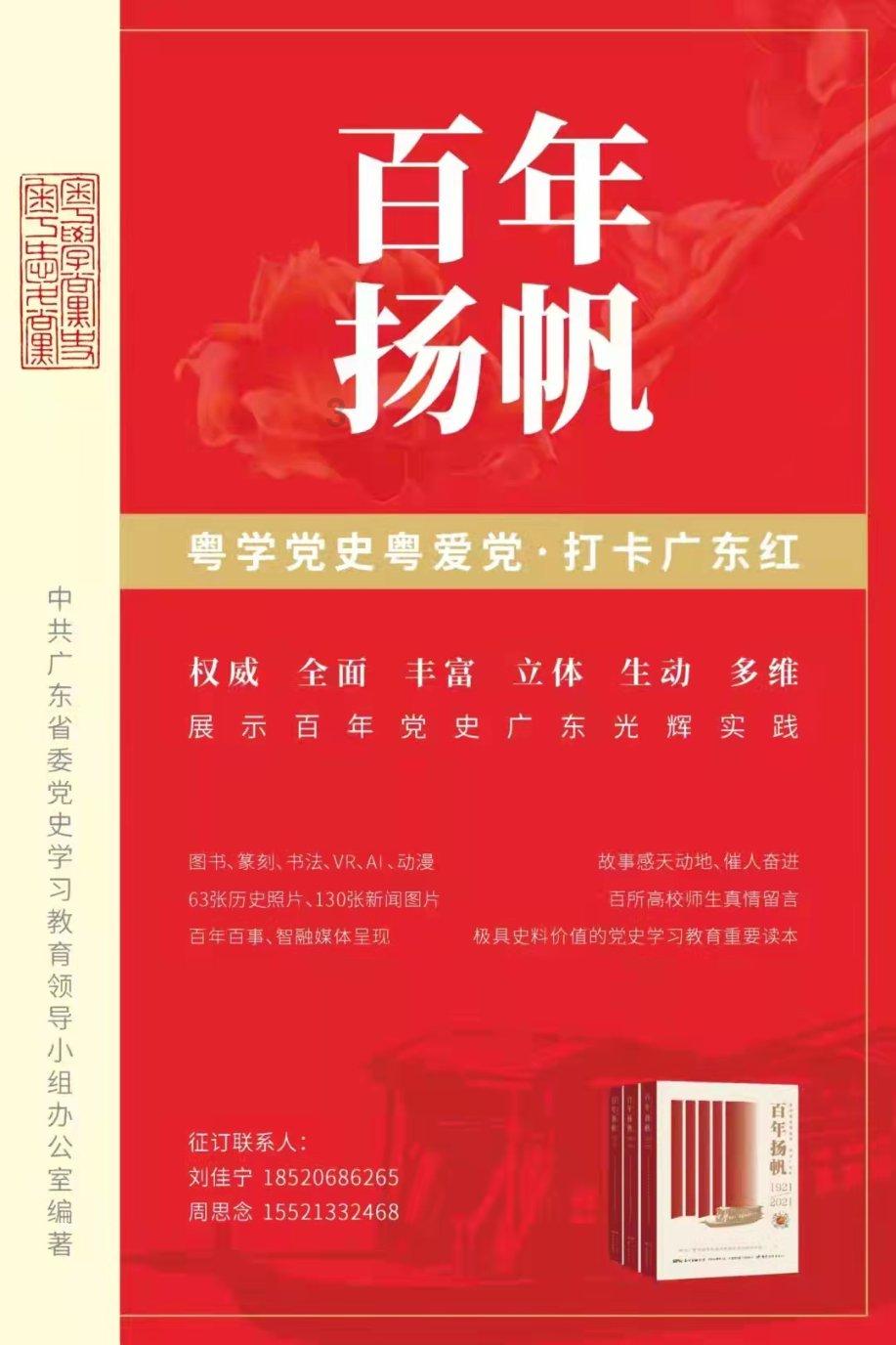 @尔滨 “中华第一龙”来了 重庆铜梁龙北上献艺今日启程