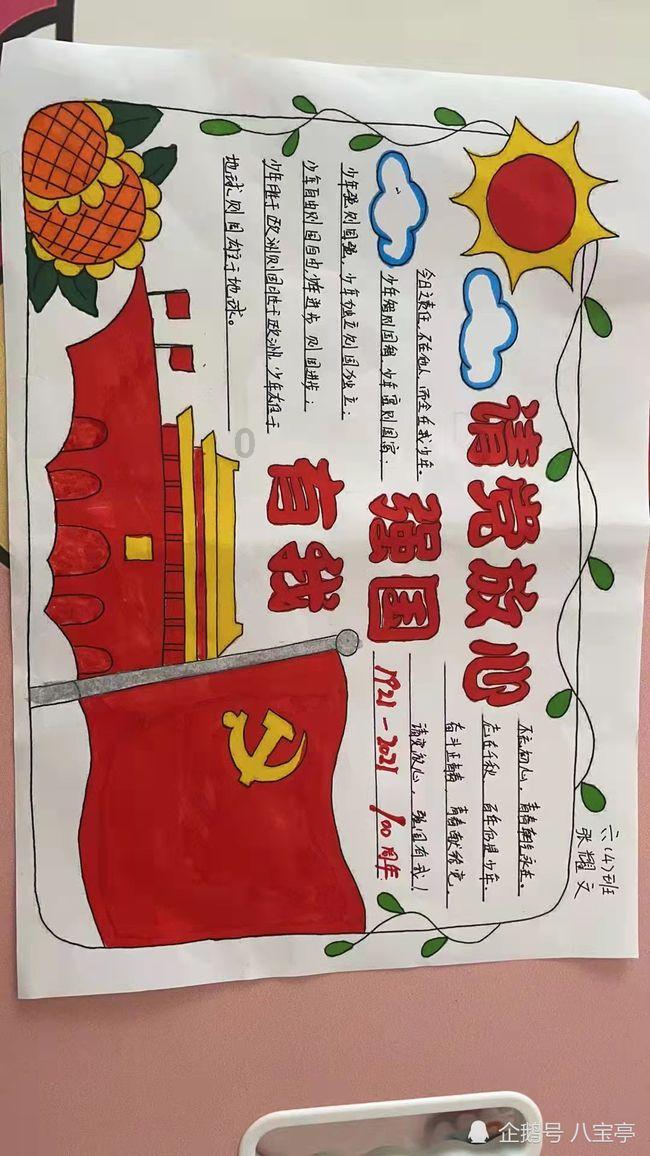 恐龙绝地逃生
