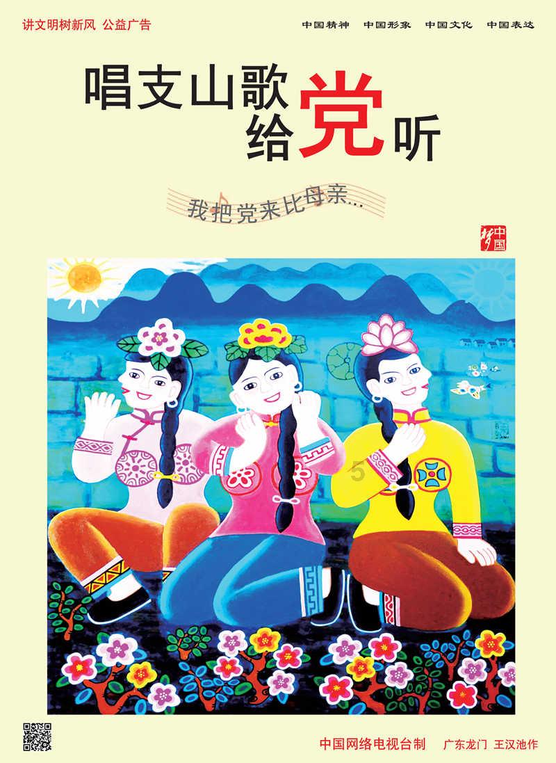 什么叫奶蓟草呢？游戏画面