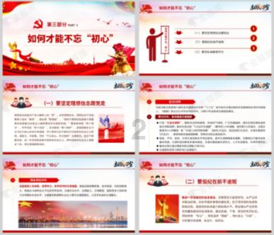 济南将新添2所学校,具体位置公布