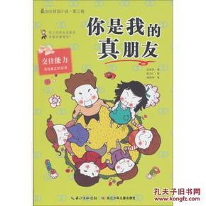 花生底肥如何选择？硫酸钾和氯化钾哪个更合适？靖问花生游戏画面