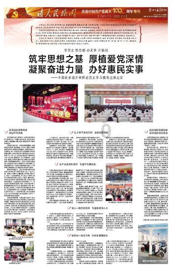 轰动一时的“世界最矮母亲”:高0.7米,嫁1米8帅哥,生3娃后去世
