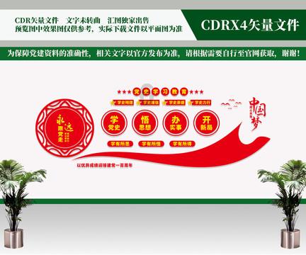 佳木斯联农农机配件制造有限公司被罚款三万元