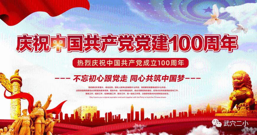 《严阵以待》突发事件效果一览