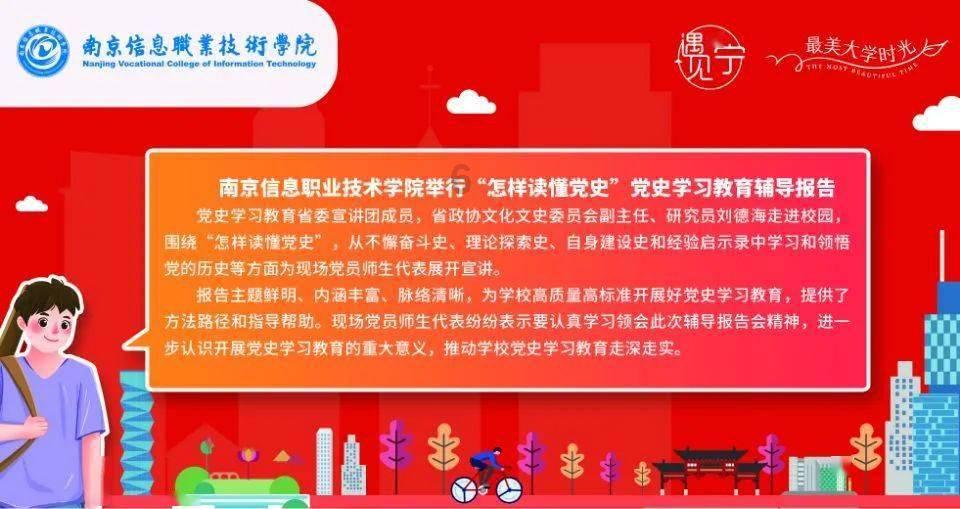 见证者