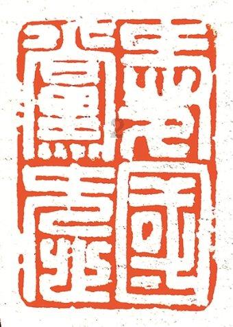 逃离泰莱森林