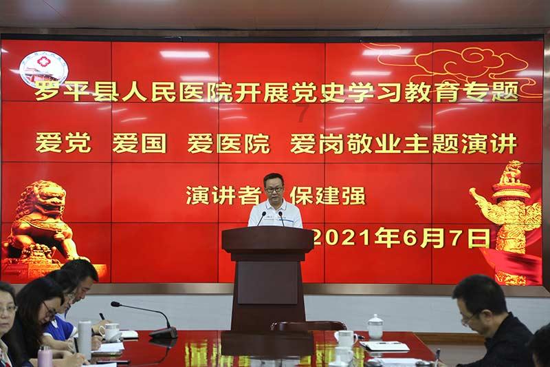变异动物之战