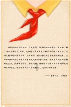 384件重型装备直接被摧毁 5645名作战官兵就地被消灭:全线遭到打击!