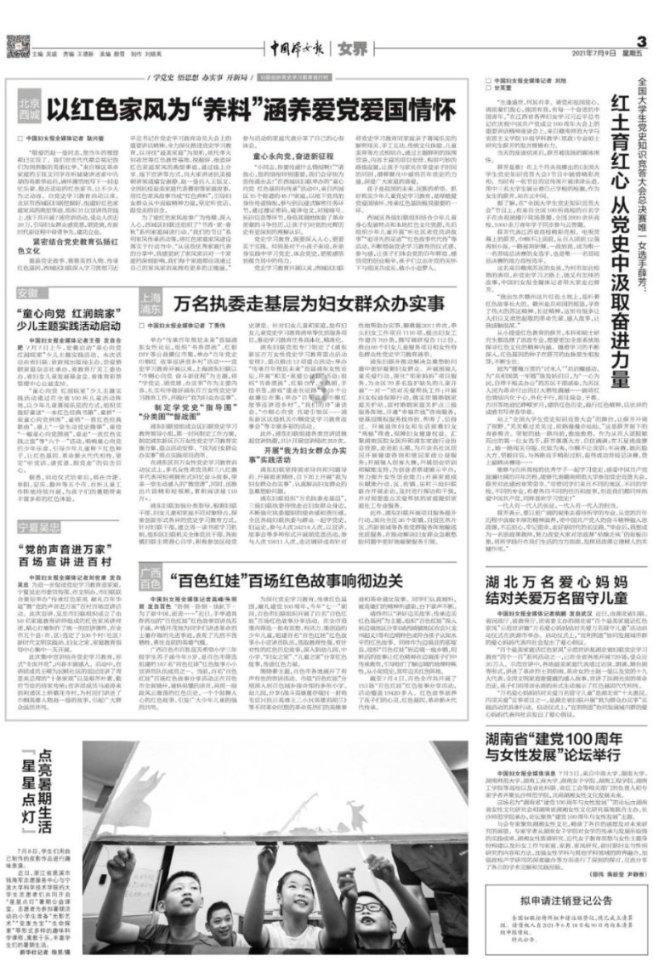 月光影视