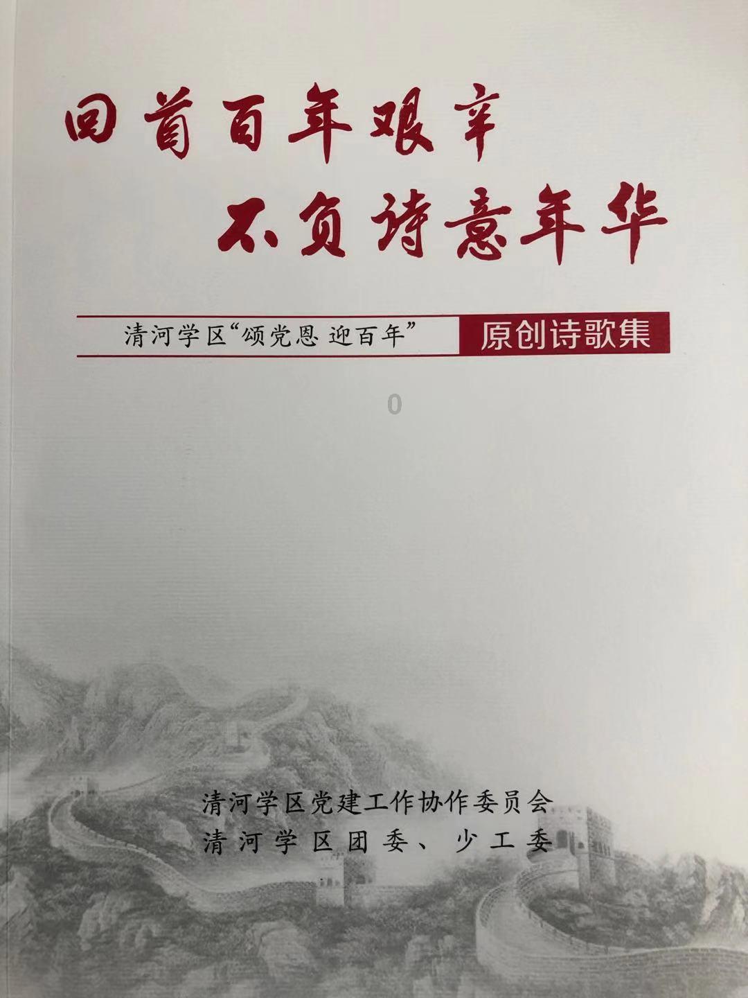 新糖果怪物