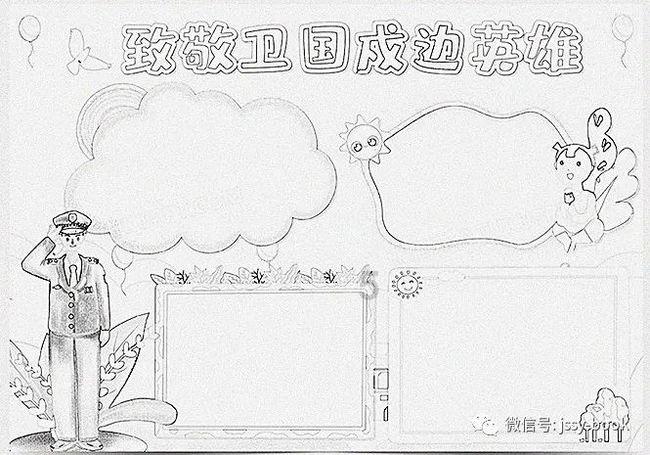 海滩别墅逃生