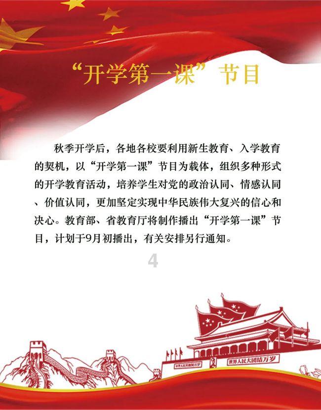 秦皇汉武，唐宗宋祖这些趣闻轶事，你是否了解过？