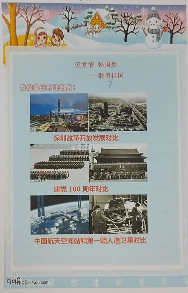救援蝙蝠