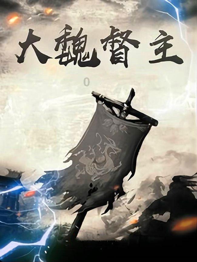 哈尔滨“小冻梨”研学团游走进都匀