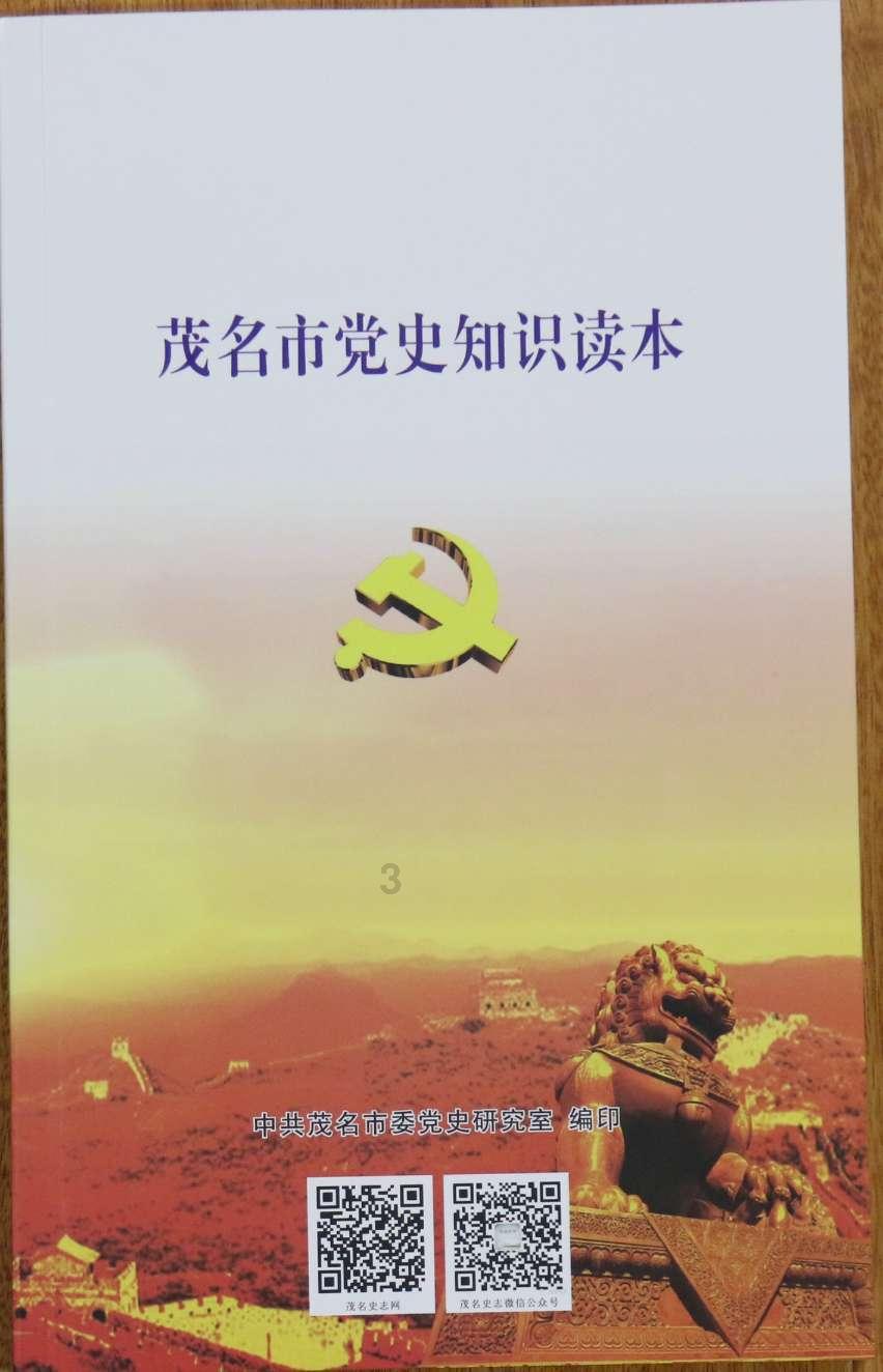 勿忘我