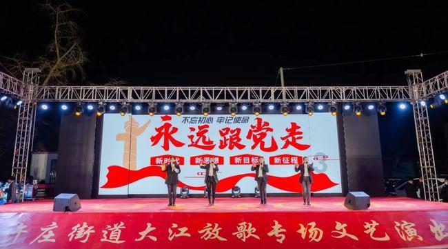 释放冰雪“热” 四川省第六届全民健身冰雪季活动走进达州