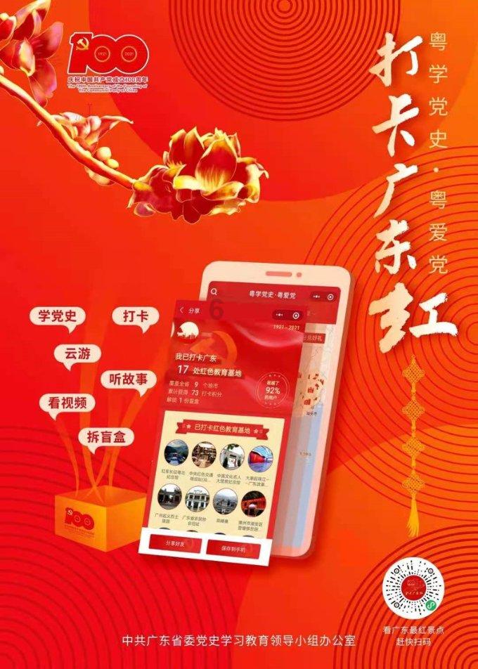 荆棘王座